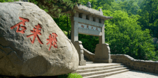 Chinas heiliger Berg Tai`Shan – Dem Himmel so nahe Chinas heiliger Berg Tai`Shan - Dem Himmel so nahe © Gipfelfieber
