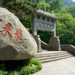 Tor zum Tai`Shan © Gipfelfieber